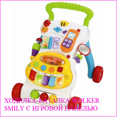 Ходунки Chicco Первый шаг